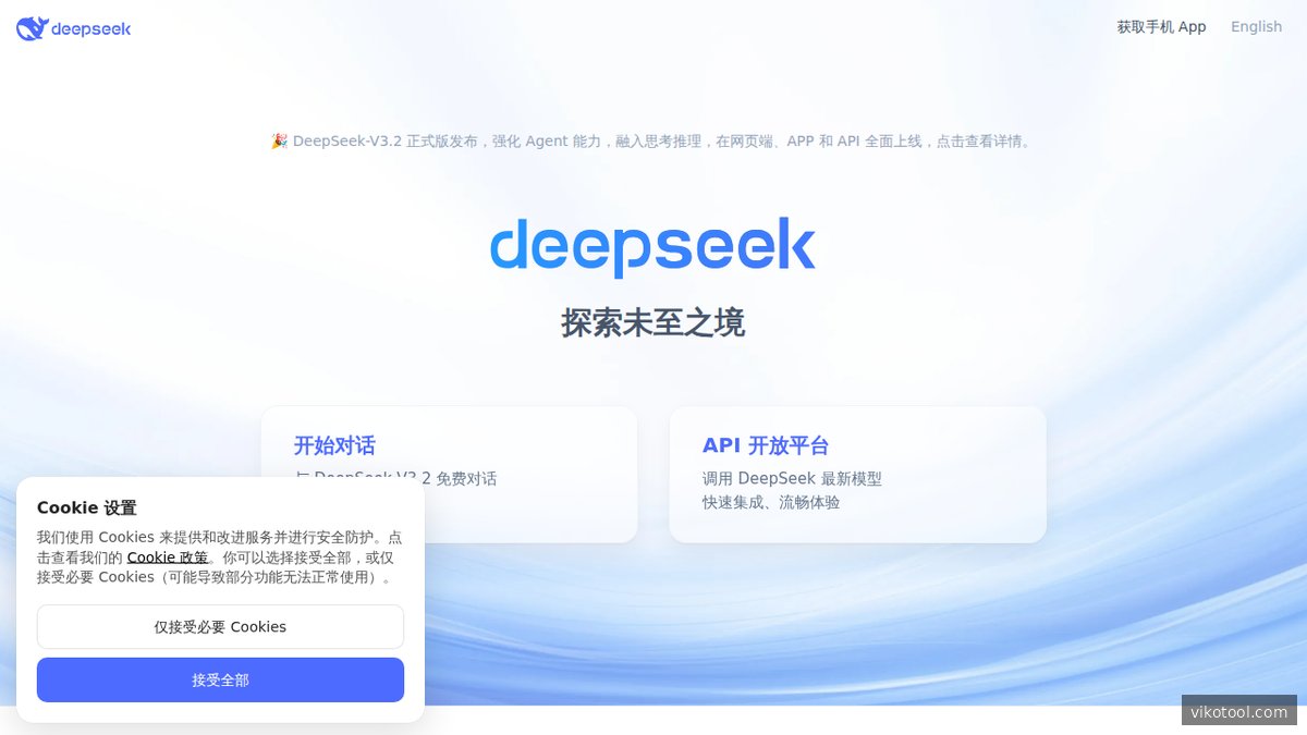 DeepSeek – Startseite des chinesischen KI-Modells, das im Coding-Vergleich überraschend stark abschnitt